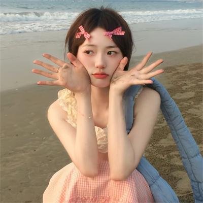天之娇女